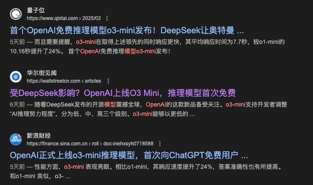 DeepSeek，坚定拒绝商业化浪潮，专注技术探索与创新_反馈调整和优化