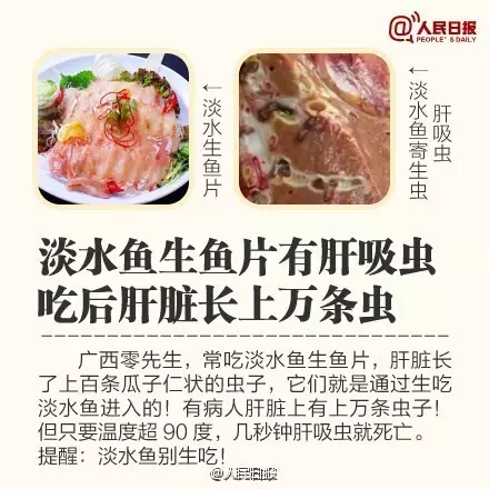 男子恶心呕吐，脑内惊现多条寄生虫——深度探讨脑寄生虫感染问题_资料解释