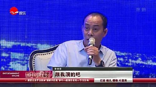 李雪健谈反腐，坚定信念，构筑反腐防线_方案细化和落实