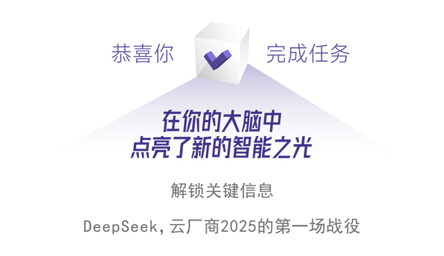 DeepSeek的诞生之谜，为何选择杭州？多城市视角下的追问_全面解答落实