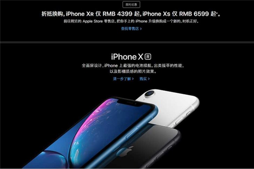 苹果与阿里携手，为中国iPhone注入AI新动力_动态词语解释落实