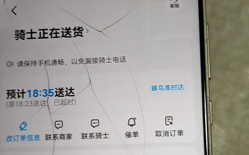 一、文章标题，优化骑手超时扣款方案，平衡效率与公平的探讨_详细说明和解释