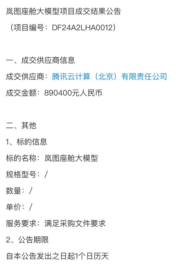 ABC拿经期性感当卖点离了大谱，反思商业伦理与社会责任_解答解释