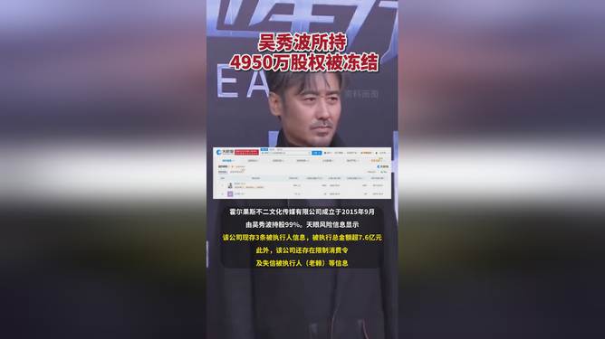 王健林所持7702万股权遭冻结，深度解读与影响分析_反馈落实