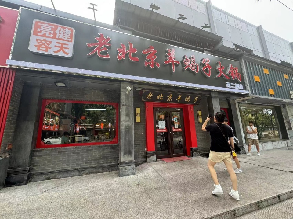 老人足浴店充值18万背后的故事_精准解释落实