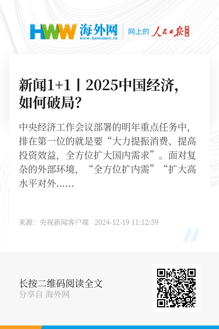 2025年2月15日 第4页