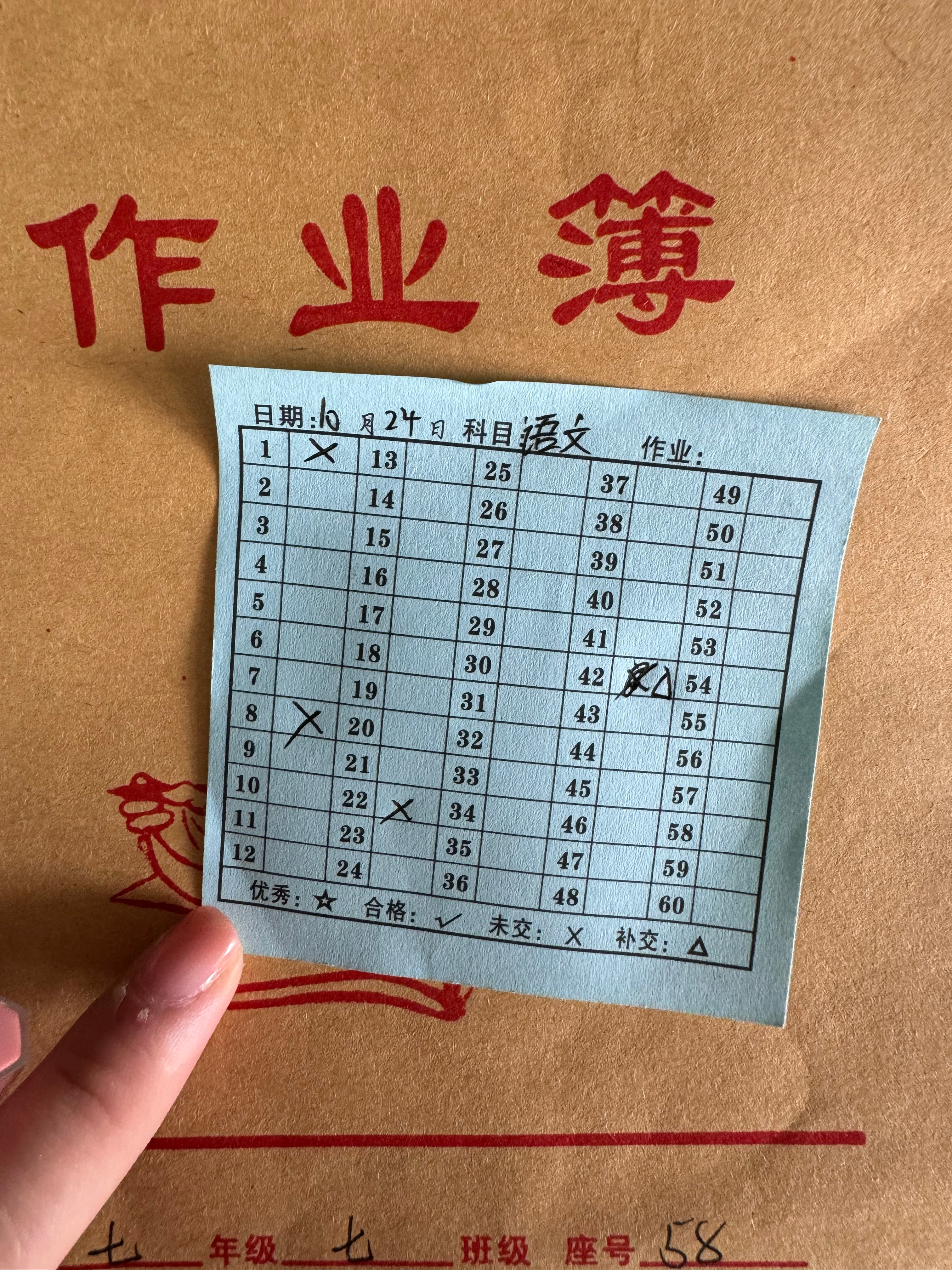 震撼！高额作业打印费引发争议，究竟为何收取723元？揭秘背后真相！_解释定义