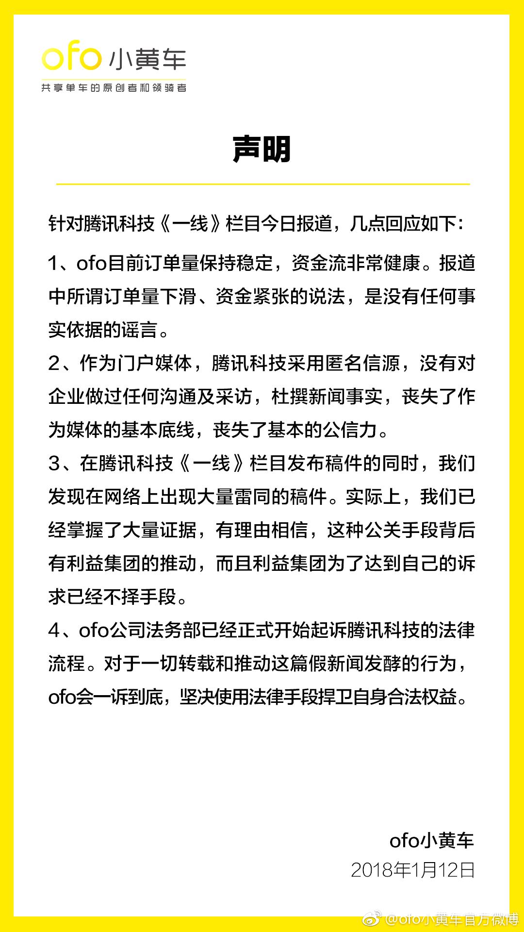 开学盛事遭遇谣言风波！小学倒闭传闻究竟真相如何？_详细说明和解释