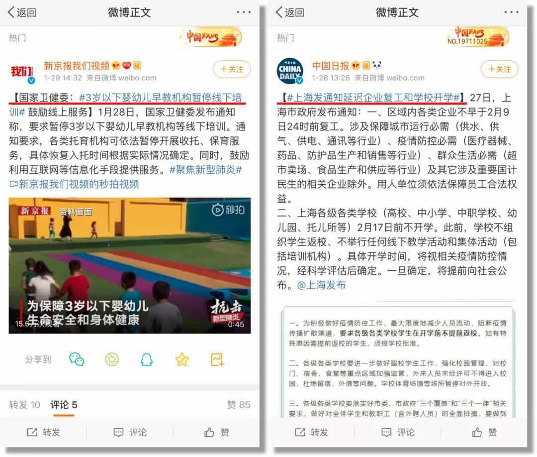 开学惊现！小学突然倒闭背后的真相，当地权威回应揭秘_精准落实