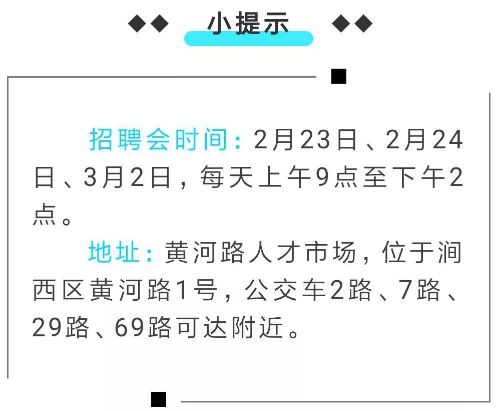 揭秘！轨道新线招聘司机年薪传闻背后的真相——高薪诱惑下的真相究竟如何？_执行落实