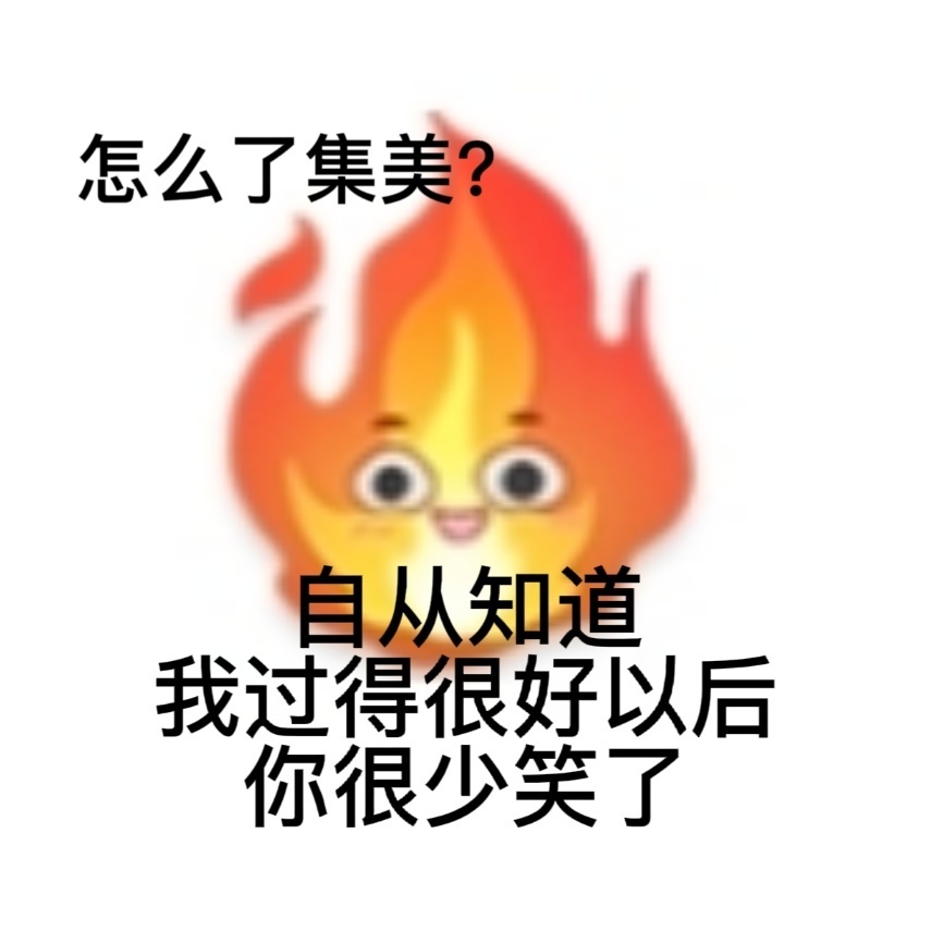 会火么？探索未来热门趋势的无限可能！_精选解释