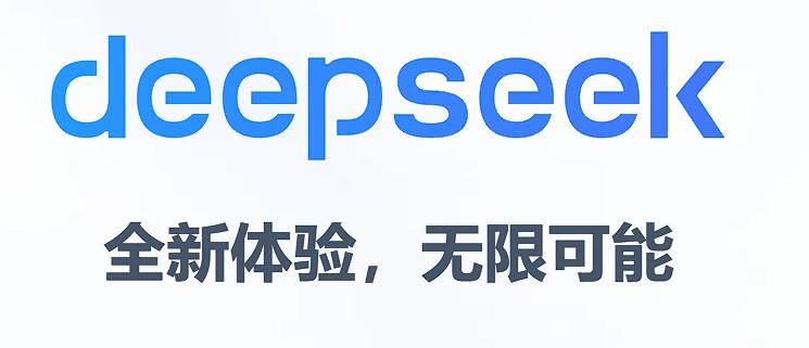 关于韩停DeepSeek下载的深度探索，揭秘其魅力与应用前景_资料解释落实