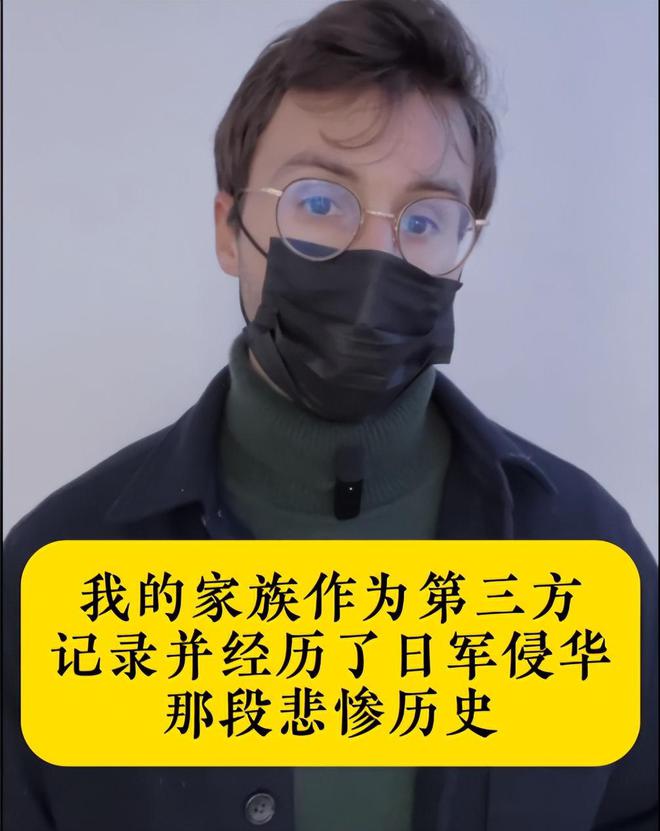 震撼揭秘！法国小伙携622张日军侵华照片回顾历史，引发深思_方案细化和落实