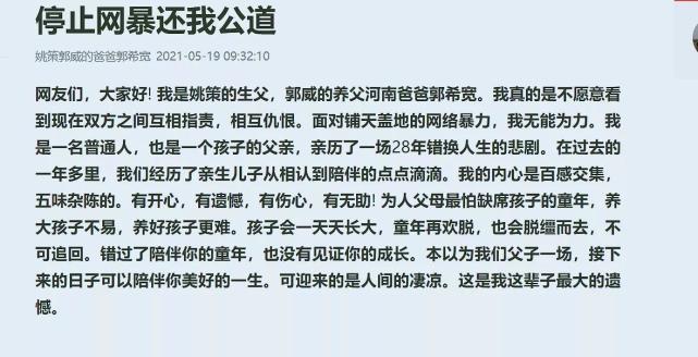 痛惜！休学抗癌三年男生离世，生命之灯为何熄灭？_最佳精选解释落实