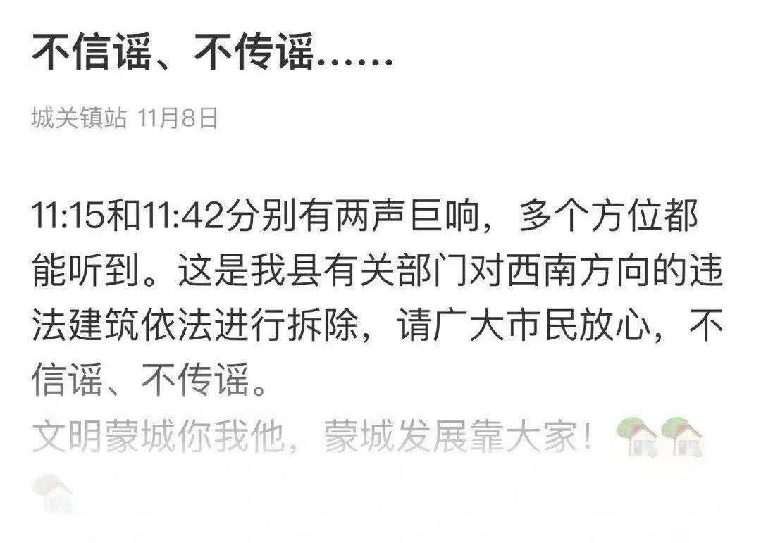 河南固始上空神秘巨响揭秘，惊魂两响究竟是何方来报？_贯彻落实