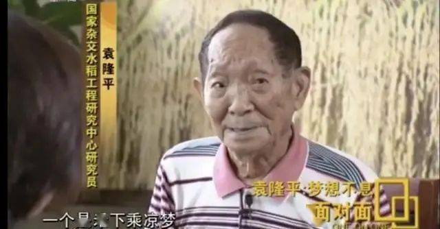 石国瑞逝世，毛泽东卫士长的传奇人生_贯彻落实