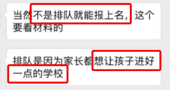 广东一中学惊现面包禁令风波，背后的真相与解读_反馈意见和建议