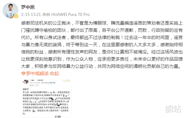 罗中旭晒无婚姻登记证明辟谣出轨事件深度解析_知识解答