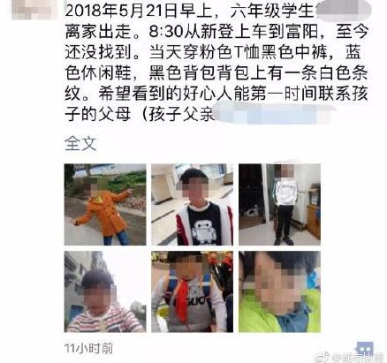 男子遭催婚压力巨大，离家出走六年失联，背后真相深度剖析_反馈评审和审查