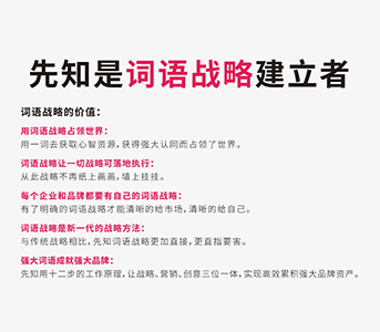 关于‘龙凤胎出生自带结界’，_解答解释落实