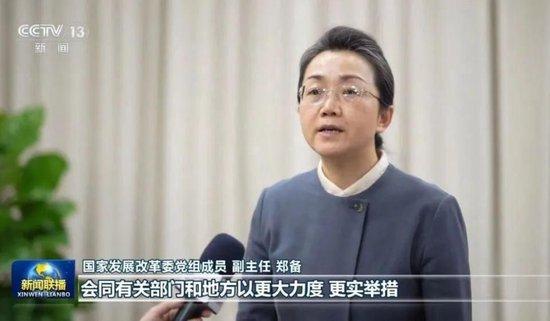 王传福雷军等在新闻联播出镜