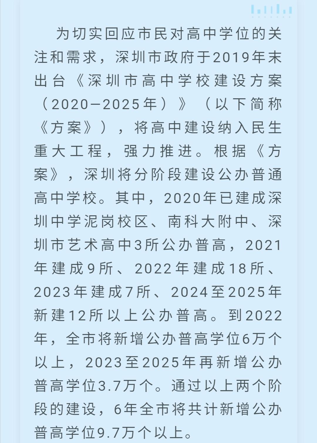 2025年2月20日 第14页