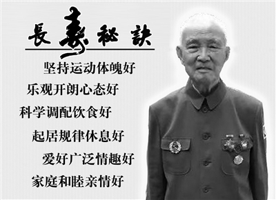 102岁新四军女战士章恭湘逝世，传奇人生留下深刻印记_反馈内容和总结