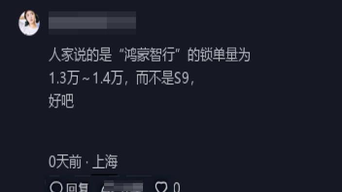 鸿蒙智行尊界技术发布会，引领智能出行新纪元，未来已来？深度解析！_落实执行