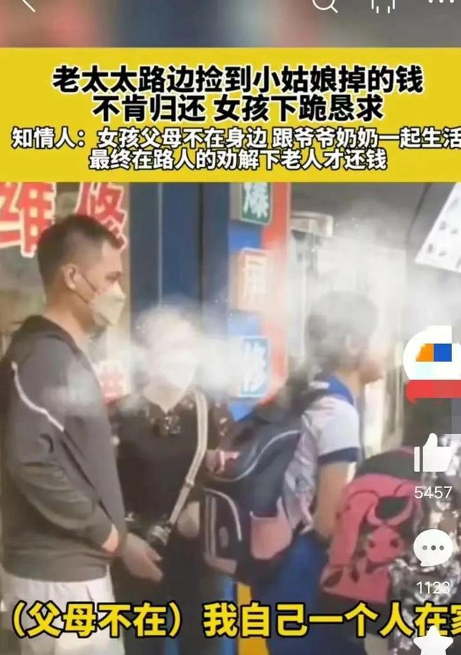 关于房东猥亵女租客却因超70周岁被免罚的惊人事件！深度解析背后的法律与社会问题_最佳精选落实