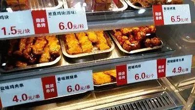 推荐，震惊！熟食区店员不雅行为曝光，711紧急回应！究竟是何情况？_知识解答