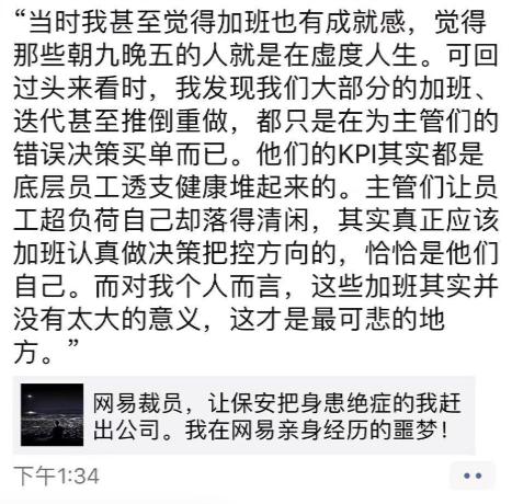 大厂员工患病遭裁员，情感与现实的碰撞，背后的真相深度剖析_知识解释