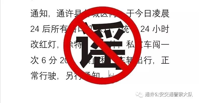 公安网安重拳出击，某品牌汽车谣言案深度解析_反馈意见和建议