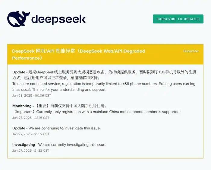 揭秘DeepSeek，理想伴侣仅存的个位数？探寻背后的真相_反馈评审和审查