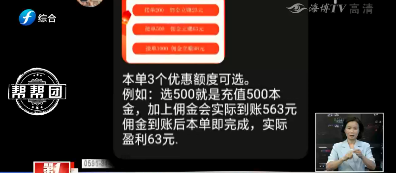 宝妈兼职配音四日梦碎，66万巨款被骗悬疑揭秘——深度剖析事件真相与游戏专题视角_词语解释落实