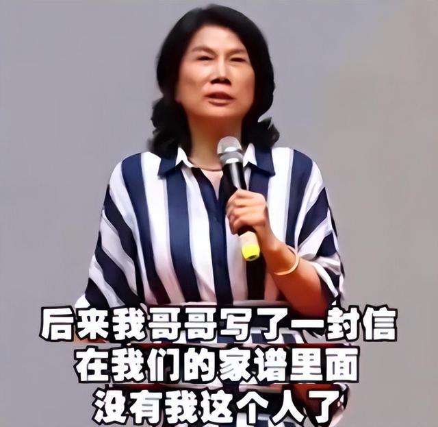 董明珠回应丈夫早亡没再婚，背后的故事与选择_执行落实