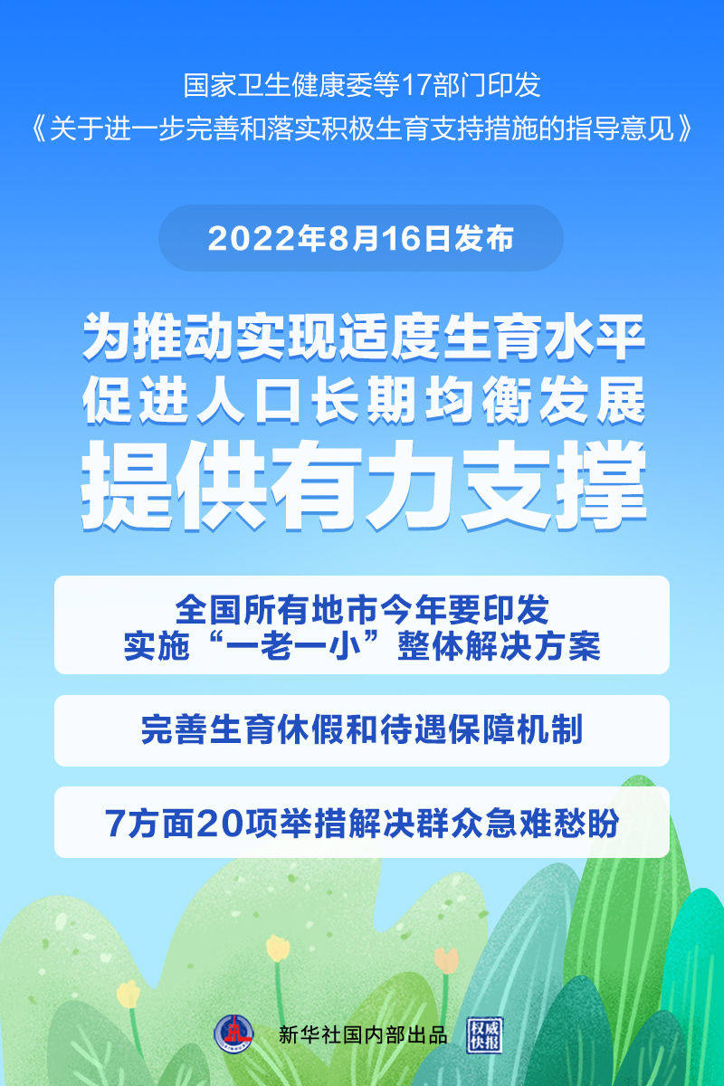 2025年2月21日 第10页