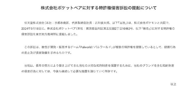 听泉赏宝公司遭起诉风波揭秘，深度剖析背后的故事与疑点_逐步落实和执行