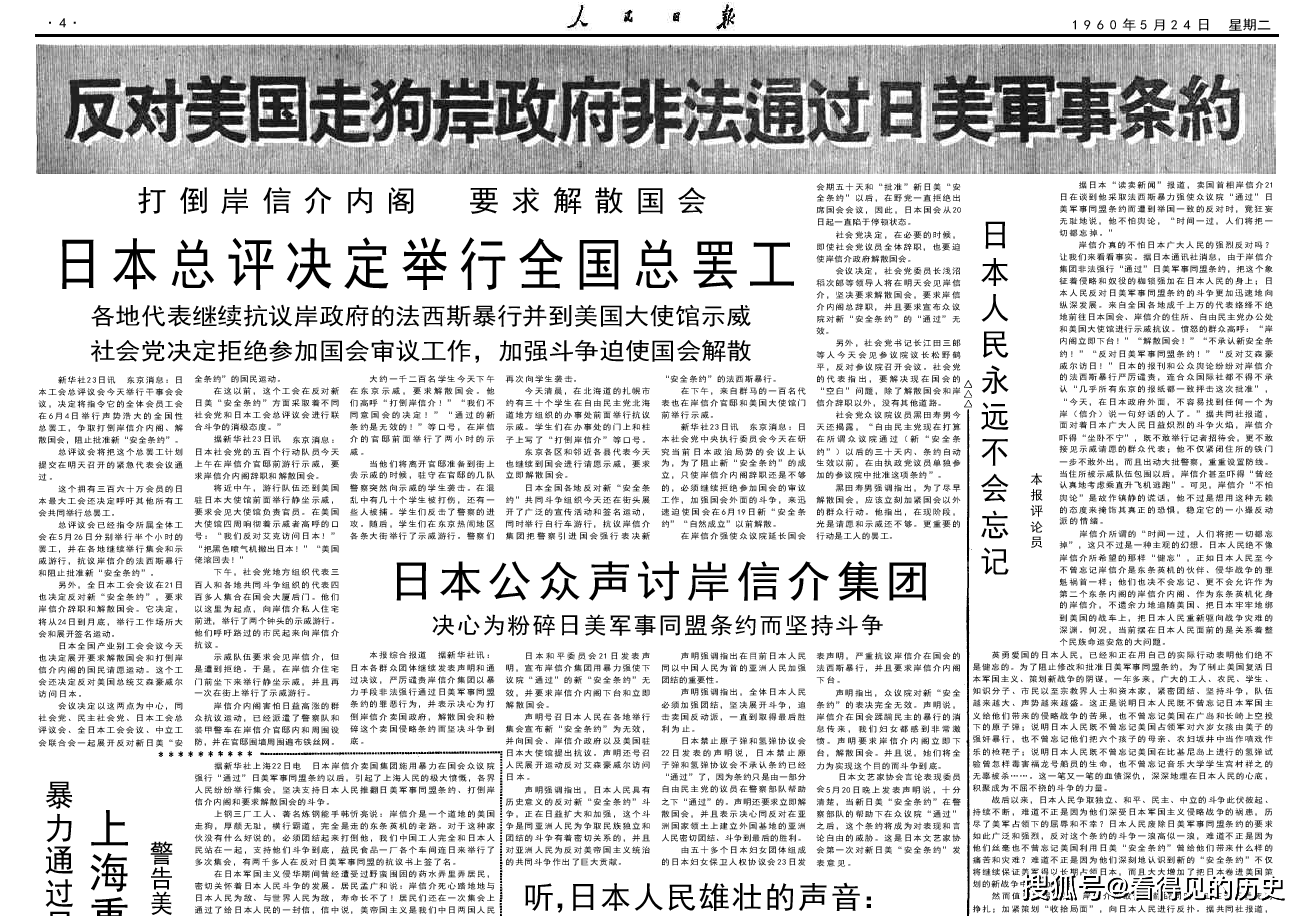 美国拒称俄罗斯为侵略者，背后的真相究竟如何？_反馈总结和评估