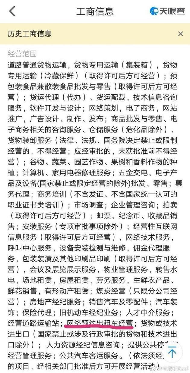 京东跨界进军外卖与网约车领域，刘强东背后的战略布局揭秘_资料解释