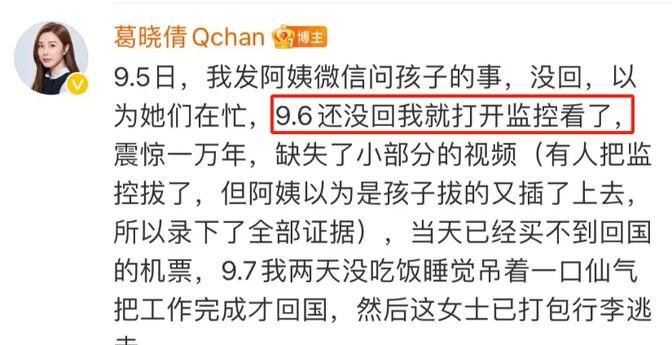 惊爆热搜！张雨绮新男友身份曝光引热议，网友戏称其保姆挑选模式！_动态词语解释落实