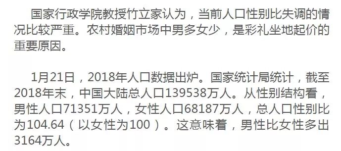 重磅！中央一号文件出手，农村高额彩礼治理大动作！_效率解答解释落实