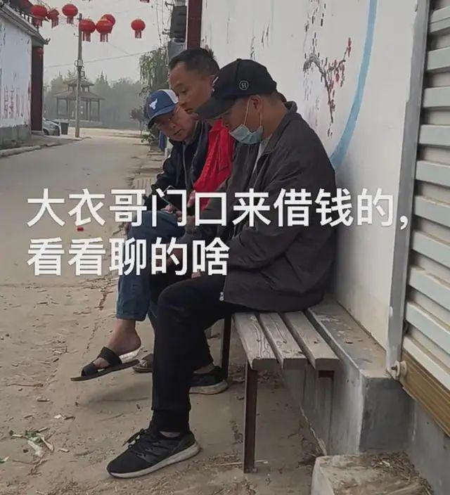 紧急敲门背后的故事，大衣哥翻墙去儿子家，究竟发生了什么？_实施落实