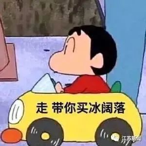 坏回暖来了，我们该如何应对？_反馈目标和标准