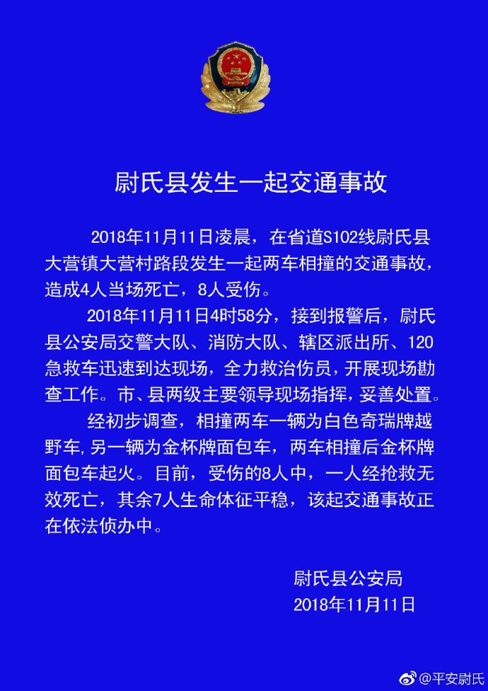 开封第一楼火灾现场揭秘，知情者发声，究竟发生了什么？_反馈结果和分析