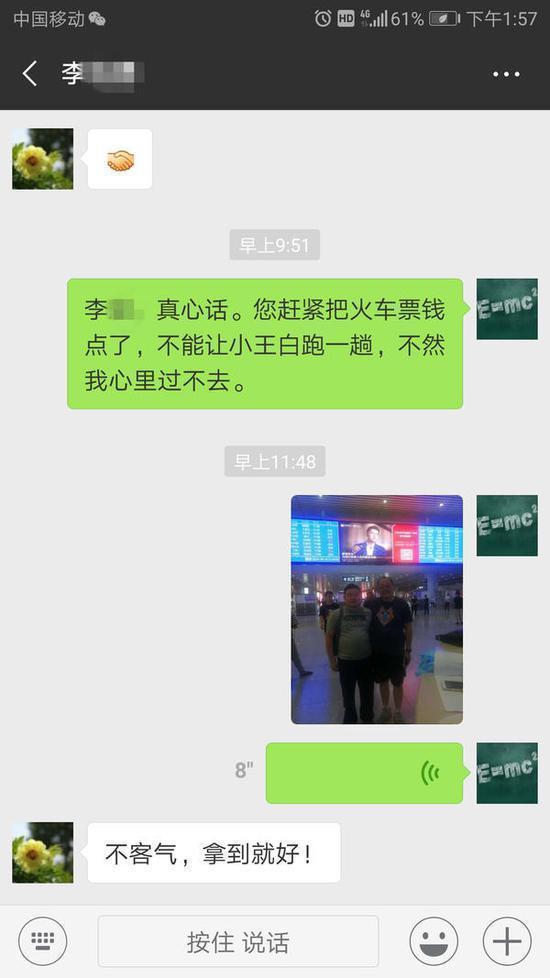 女生捡手机欲归还，遭遇失主恶劣态度引发社会关注！揭秘事件背后真相！深度剖析APP下载视角下的道德困境与公众期待。以下为原创文章，_精密解答落实