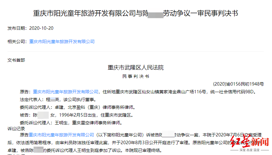 震惊！公司微信群通知裁员竟成违法之举！揭秘背后的法律隐患与应对攻略_反馈分析和检讨