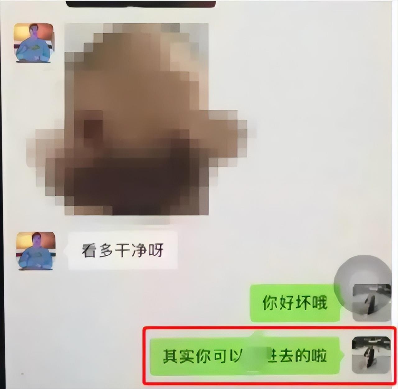 男子爆料博士女友出轨导师内幕，校方紧急回应！背后的真相究竟如何？_解释定义