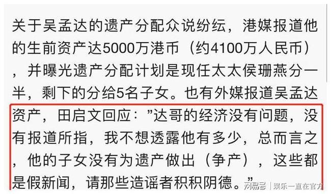 无遗嘱遗产纷争，揭秘遗产归属之谜，谁将成为最终赢家？_效率解答解释落实