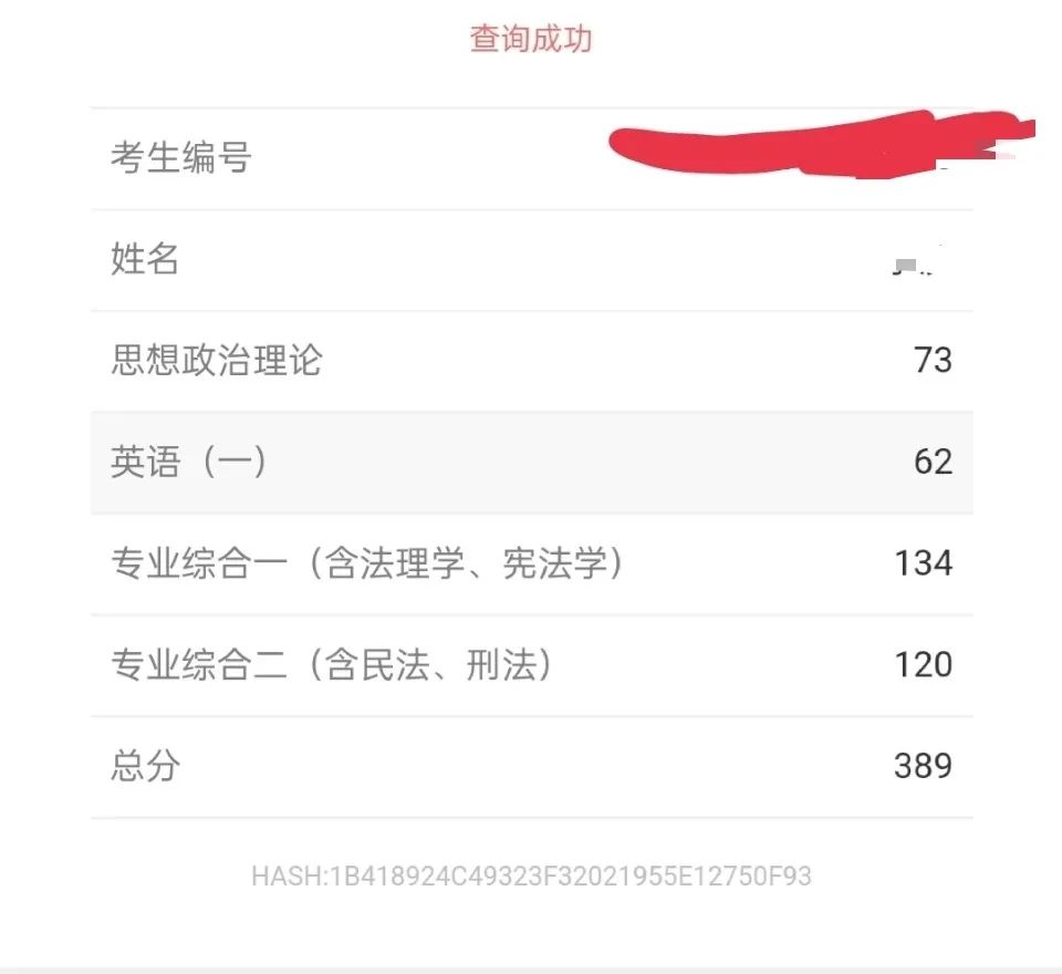 逆袭之路，985女生五年十战六级，终成学霸精英！_反馈执行和跟进