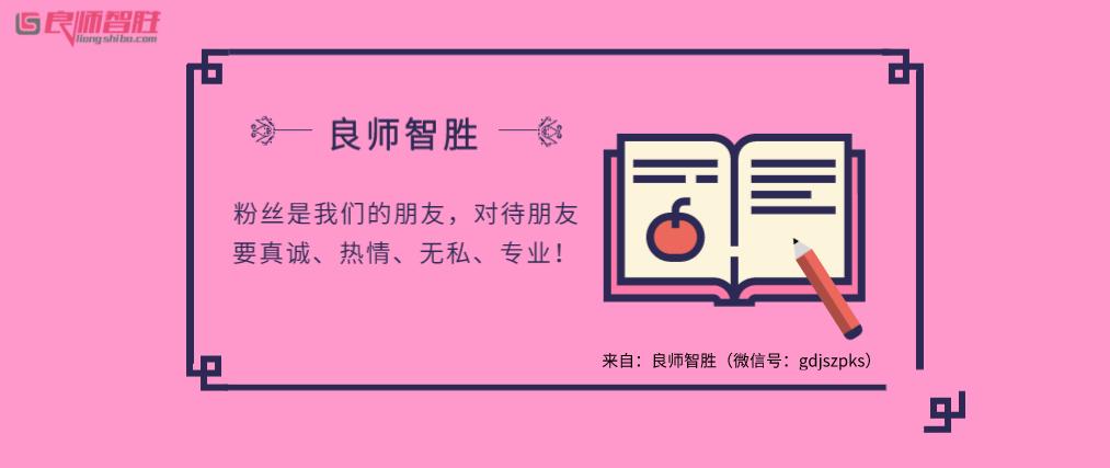 震惊！41人考编成功竟遭清退，背后真相大揭秘！_最佳精选